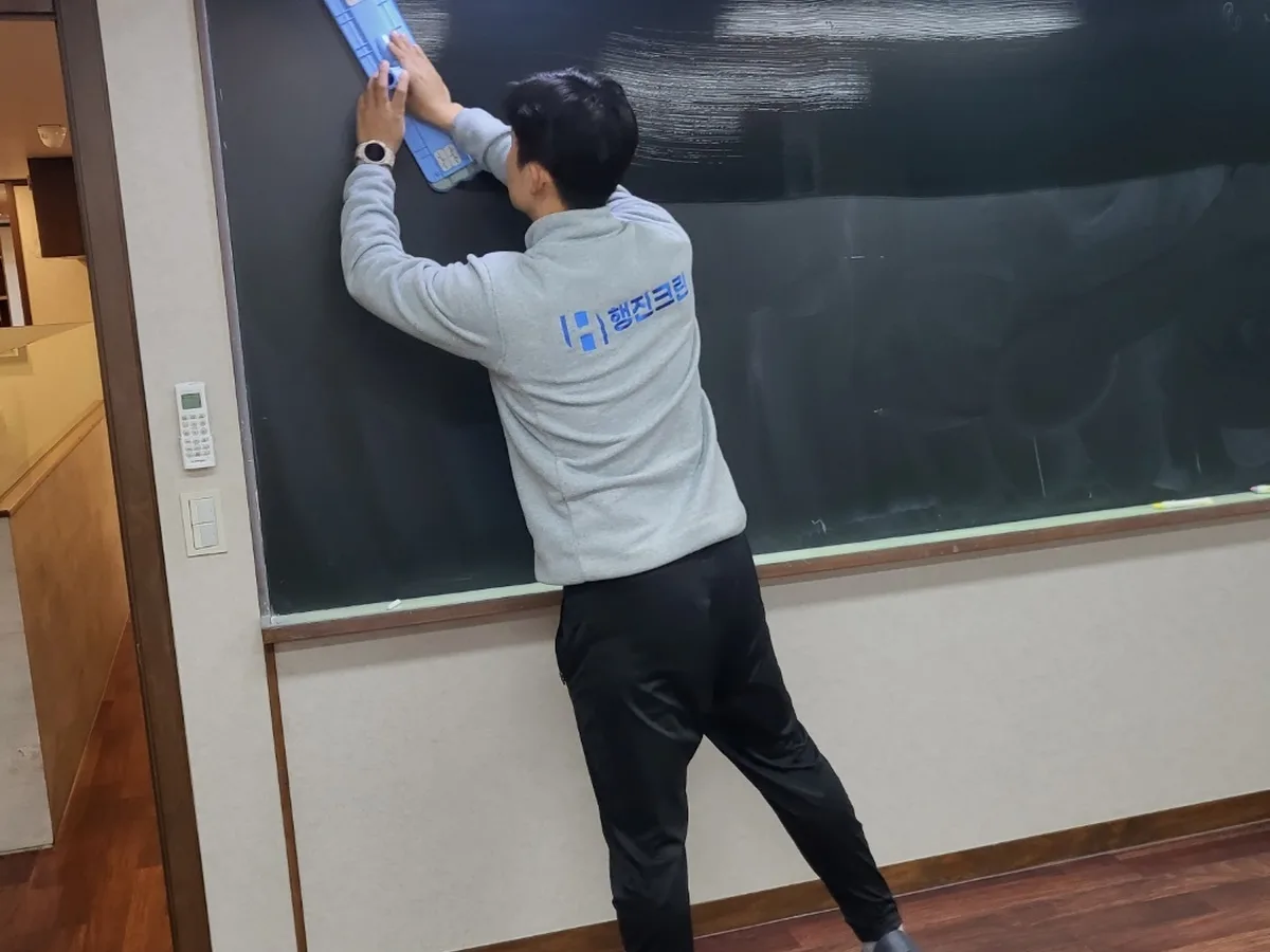 사하구 장림동 학원 탕비실 직원 휴게공간 위생청소 사례 - 행진크린