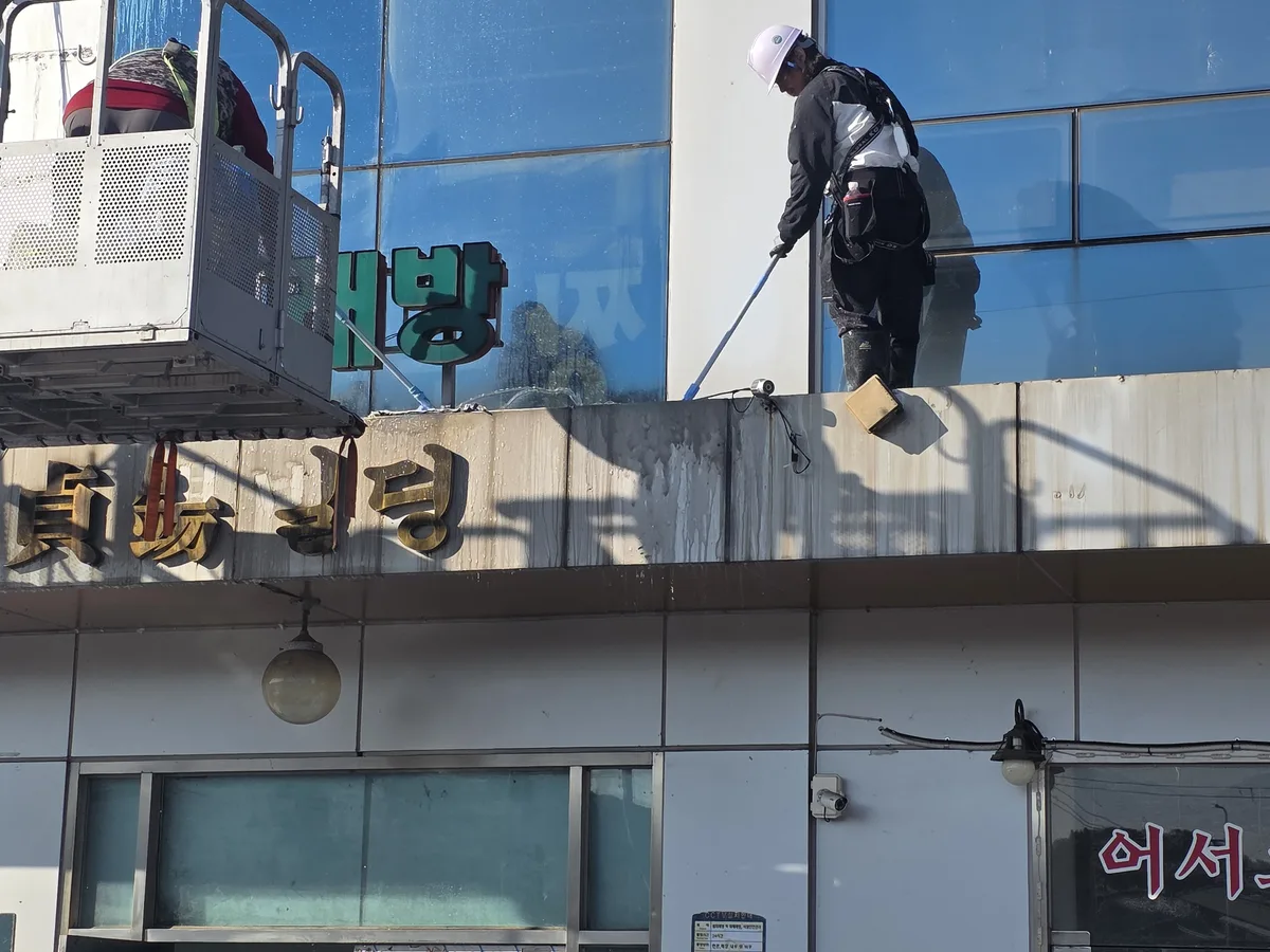 사상구 주례동 건물 탕비실 직원 휴게공간 위생청소 사례 - 행진크린